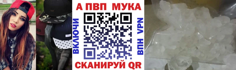 Купить где  Красный Сулин  Alpha-PVP мука 