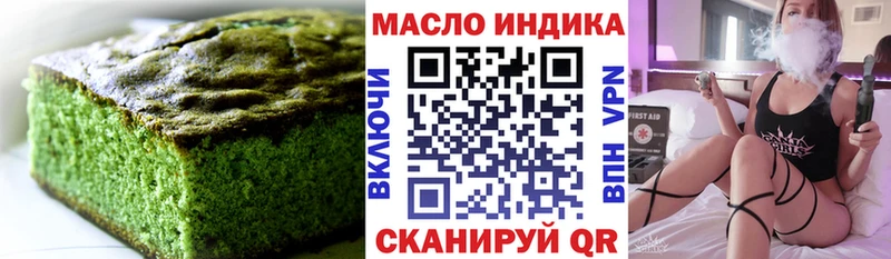 Еда ТГК конопля  Купить  Красный Сулин 