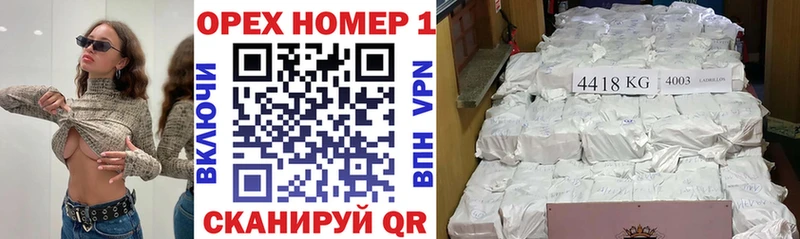 Кокаин Колумбийский  Купить  Красный Сулин 