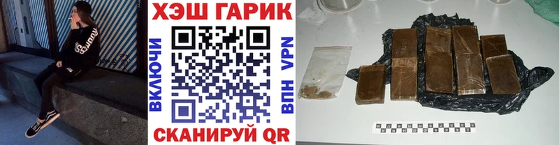 Гашиш ice o lator  Купить закладки  Красный Сулин 