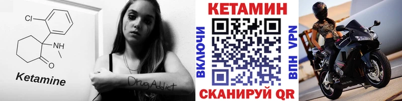 Купить закладки  Красный Сулин  КЕТАМИН VHQ 