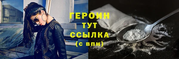 бошки Заволжск