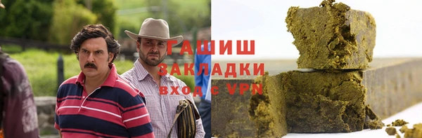 прущие грибы Заволжье