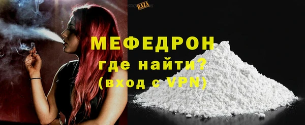 ешки Заводоуковск