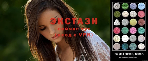 ешки Заводоуковск