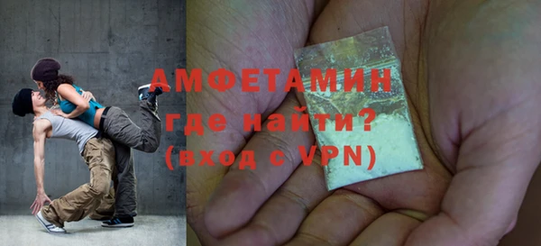 бошки Заволжск