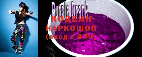 бошки Заволжск