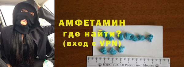 бошки Заволжск