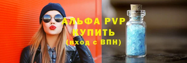 бошки Заволжск