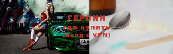 бошки Заволжск