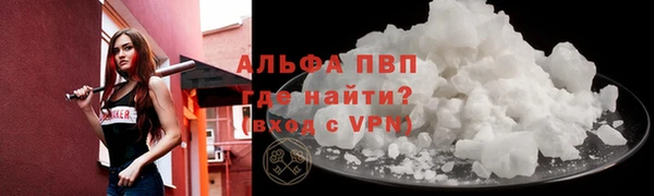 бошки Заволжск