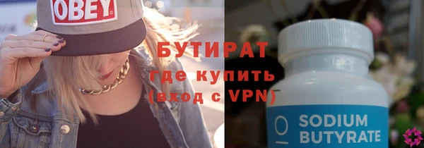 бошки Заволжск