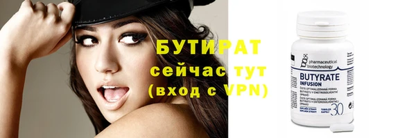 прущие грибы Заволжье