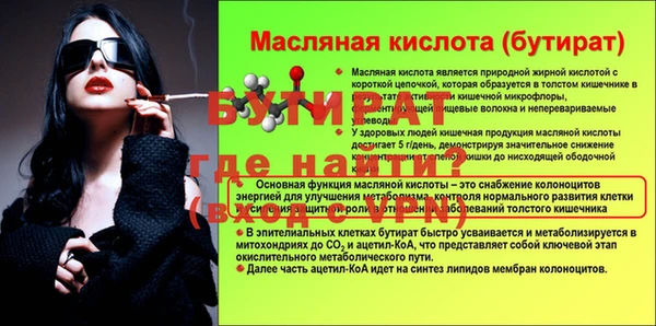 бошки Заволжск