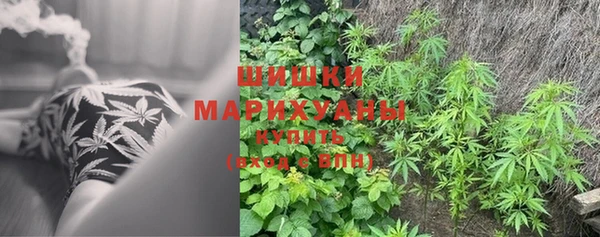 бошки Заволжск