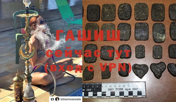 спиды Елизово