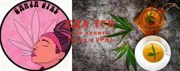 прущие грибы Заволжье