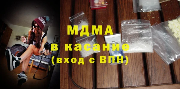 бошки Заволжск