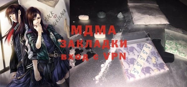 бошки Заволжск