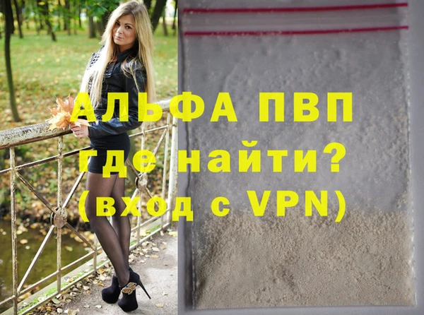 бошки Заволжск