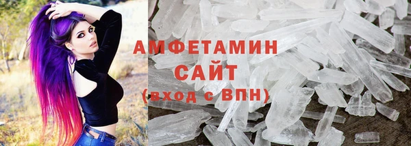 бошки Заволжск