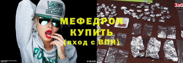 ешки Заводоуковск