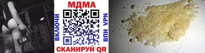 Купить  Красный Сулин  MDMA молли 