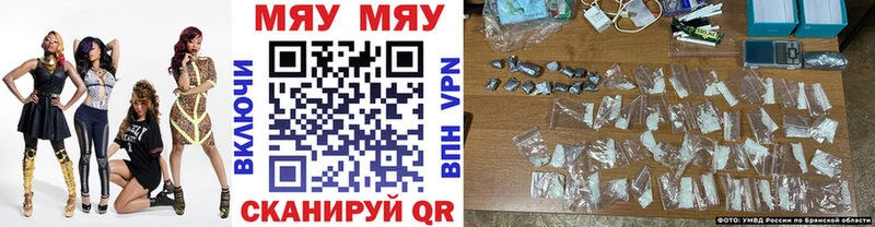 МЯУ-МЯУ мука  Купить где  Красный Сулин 