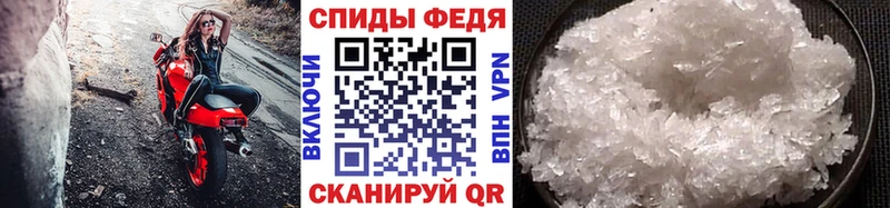 Метамфетамин винт  Купить  Красный Сулин 