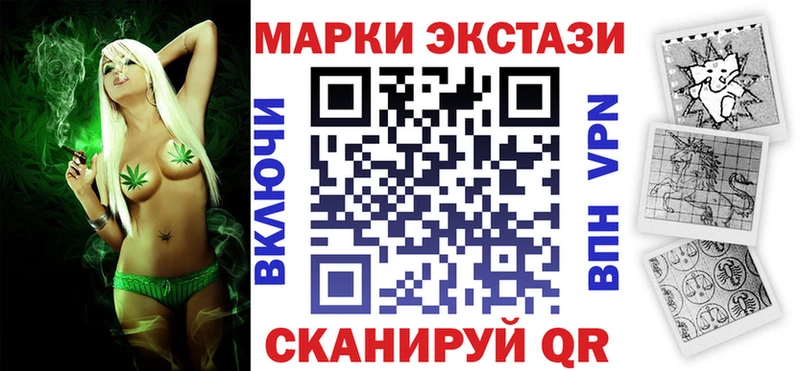 Купить где  Красный Сулин  Марки NBOMe 1,5мг 
