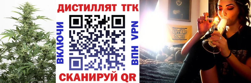 Купить где  Красный Сулин  Дистиллят ТГК THC oil 